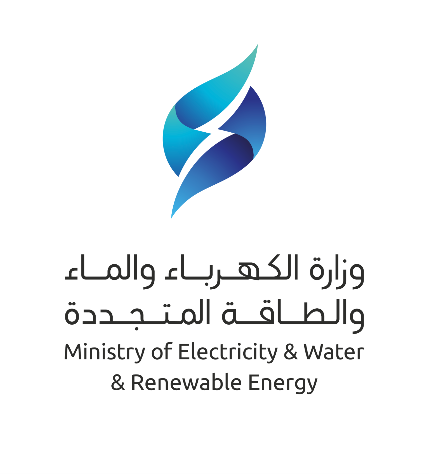 Kuwait Ministry of Electricity, Water & Renewable Energy